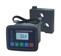 SJD-207電機(jī)保護(hù)監(jiān)控裝置/電動(dòng)機(jī)保護(hù)器